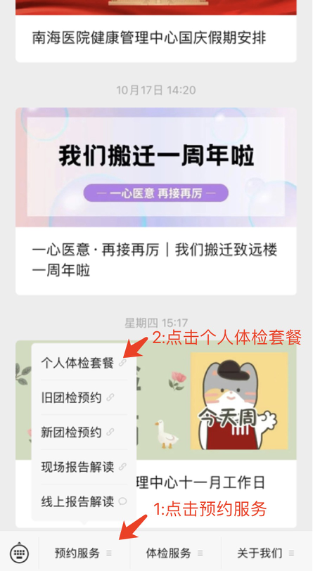 微信图片_202411051809212.png