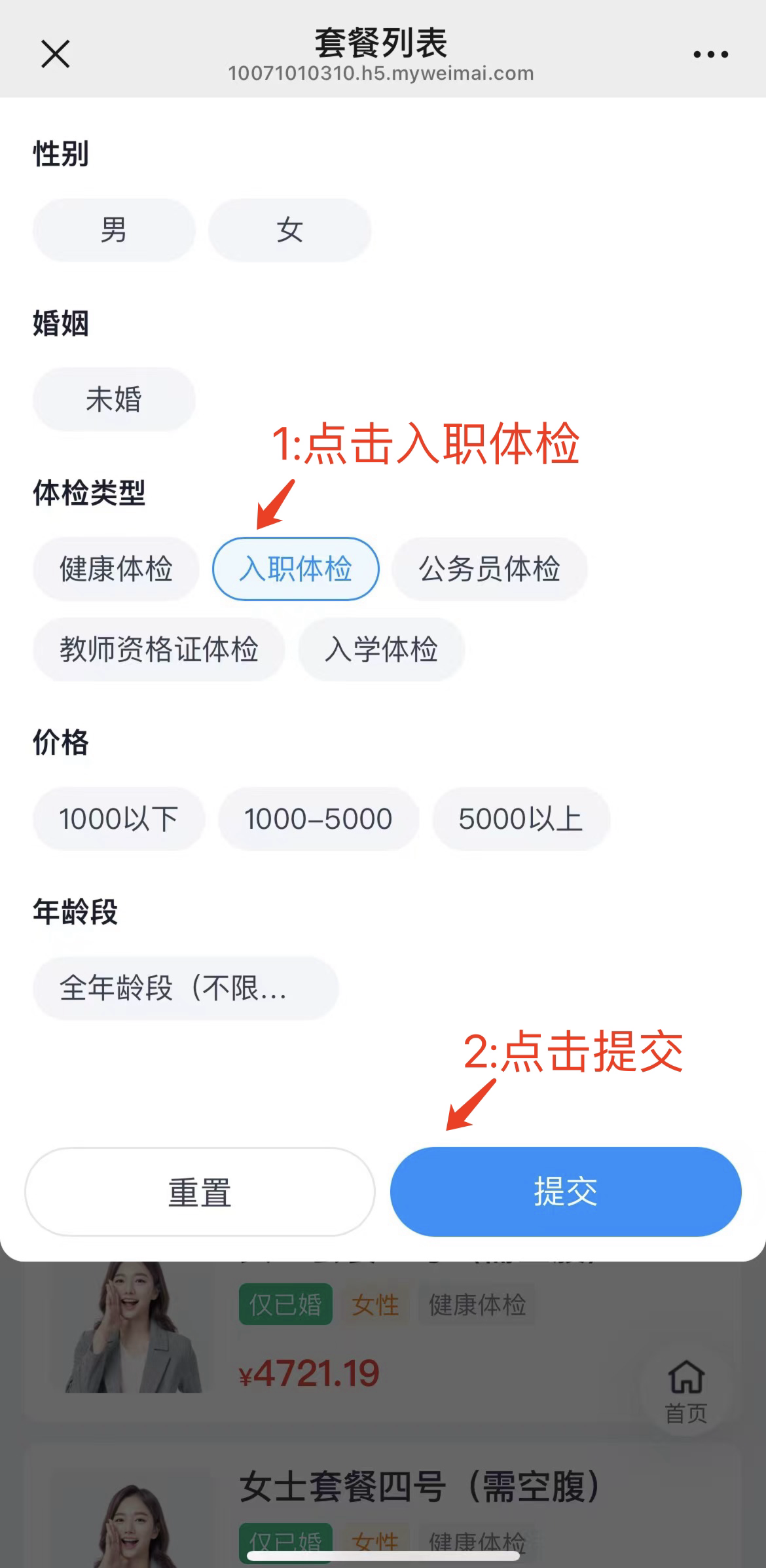 微信图片_202411051809273.png
