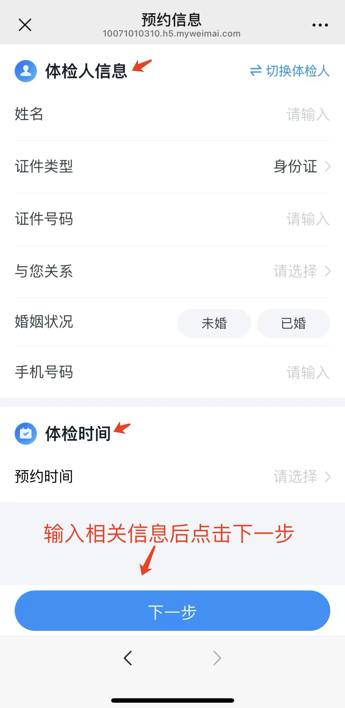 微信图片_202411051809361.png