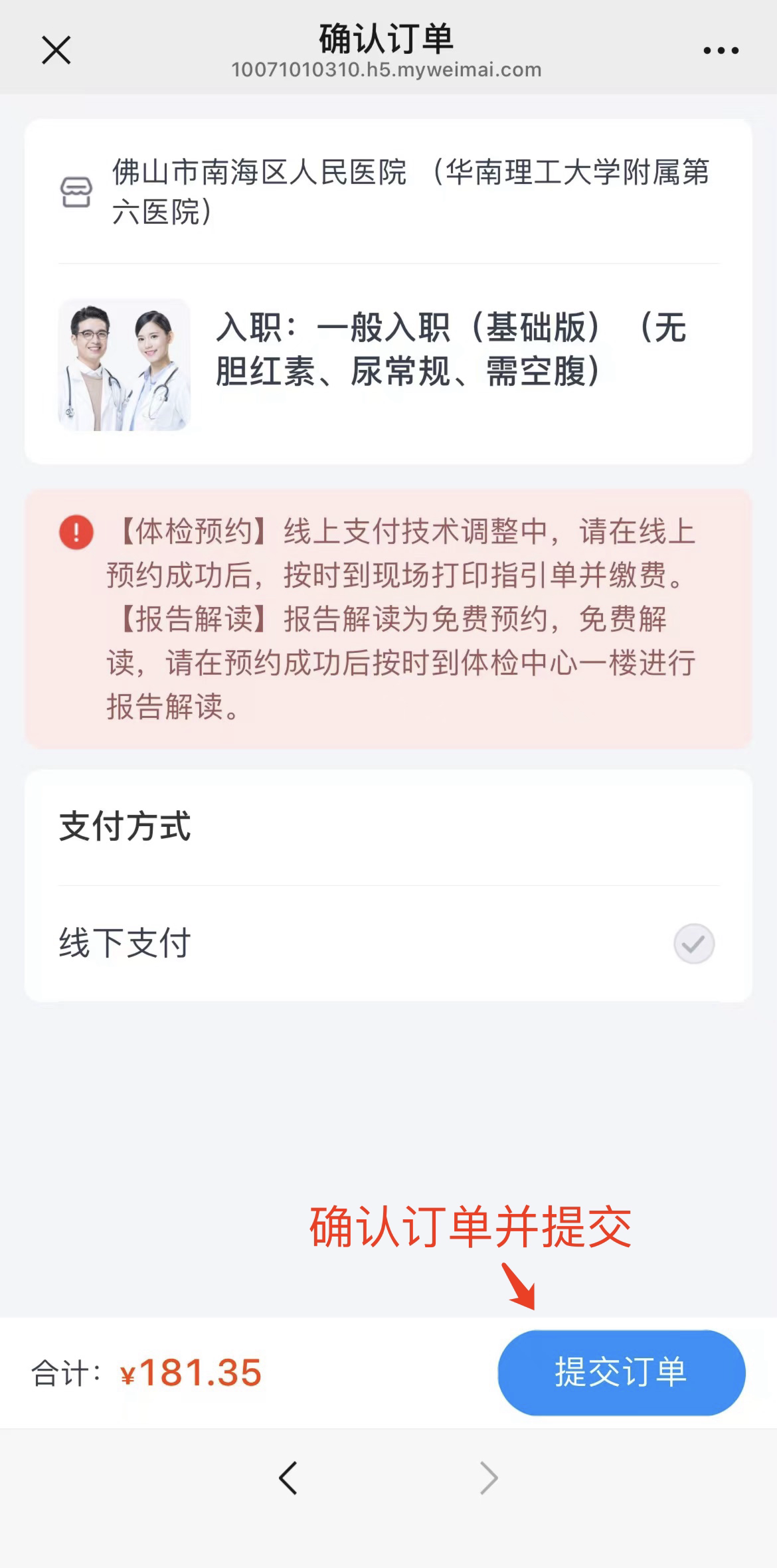 微信图片_202411051809392.png