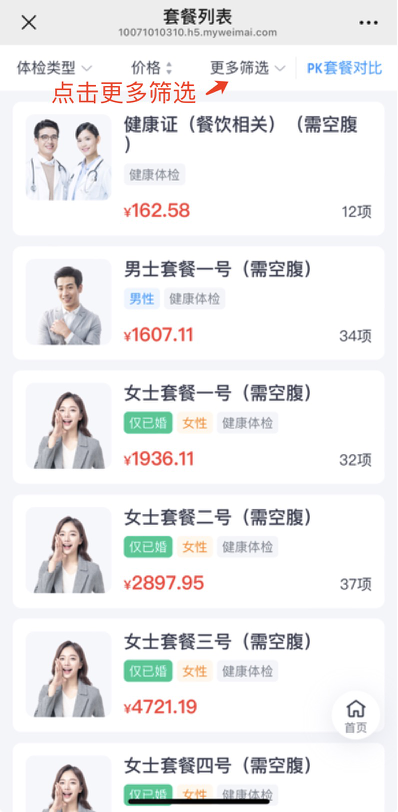 微信图片_202411051809433.png